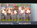 政剣マニフェスティア REMIX!アベの錬成 あとのまつり級 450秒3人