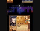 【初見ノーリセ】 ファイアーエムブレムif 透魔ルナ Part3 7章-2
