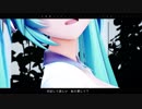 【MMD】YYB式ミク　乙女解剖