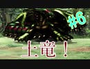 【記憶　第1幕】　視聴者様から頂いたゲームを実況プレイ Part 6