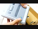 ニンテンドークラシックミニスーパーファミコンを開封するよ！