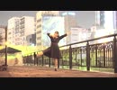 僕らの街に愛が降る夜だ  踊ってみた【ゆぴる】