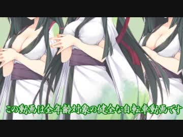 【第一回自転車動画祭】ちょっとサザンセトロングライドに参戦してくる【東北ずん子】