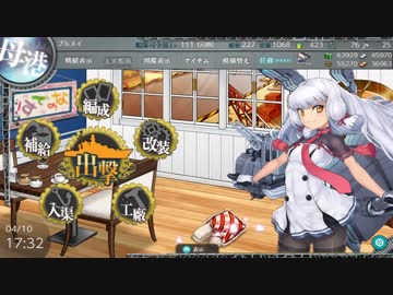 【実況】穢なき漢の初体験【艦これ】初春型の逆襲part16