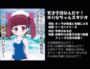 ケムリクサのキャラがハロワ求人出したよ！