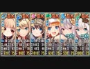 政剣マニフェスティア ＲＥＭＩＸ！アベのミックス あとのまつり級 ☆2 434秒 イベ配布