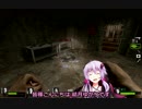Left 4 Dead 2の結月ゆかり実況:ザ・パリッシュ3