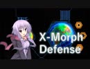 【X-Morph Defense】侵略！ゆか娘　Part1