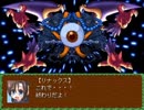 過去リレー プレイ動画part38(原作part29-決戦-)