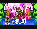 【ポケモンUSM】マラカッチガチンコParty Pick GP【VS @おしのさん】
