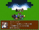 過去リレー プレイ動画part39(原作part29-30END)