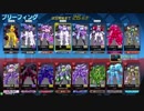 ❮星翼❯サポート乗りの社長が星巡り❮星と翼のパラドクス❯ Part11