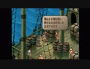 【実況】サガフロンティア２で歴史を見届ける part30