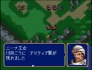 FEH未実装キャラと行くFE紋章第1部　４章 前半