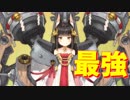 復刻艦長門！ 強力な陣営バフ、弾幕スキルを要する最強格の戦艦です！【アズールレーン】