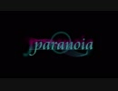 【低め】paranoiaを歌ってみました【山猫地鳥】