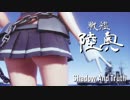 【MMD艦これ】茶しゅ式陸奥 / Shadow And Truth【カメラ配布あり】