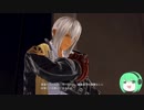 【GE3】みんなで一緒に神様をたべましょう。パート10