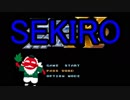 【SEKIRO】正々堂々ボス攻略【ゆっくり実況】
