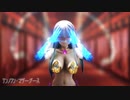 【MMD】アンノウン・マザーグース【紳士向け】修正版