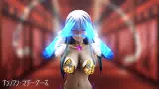 【MMD】アンノウン・マザーグース【紳士向け】修正版