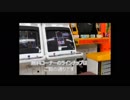 【電車でＧＯも無料!?】福山市ゆめタウン蔵王ゲームコーナーに行ってみた