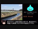 【自転車動画祭】レンタルサイクルで行く境川源流の旅【リアル源流アタック】