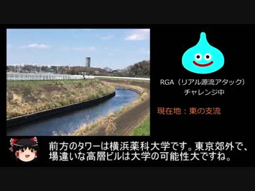 【自転車動画祭】レンタルサイクルで行く境川源流の旅【リアル源流アタック】