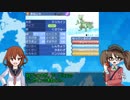 【ポケモンUSM】ジュカイン好きな龍驤のシングルレート修行　その65【ゆっくり実況】