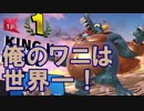 【スマブラSP】ポンコツ二人で対戦したら騒がしい　その4【実況】