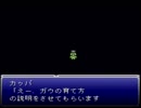 ケフカの顔ファンがFF6を実況プレイしてみた part13