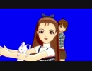 My Best Friend autoカメラ 伊織／雪歩／美希