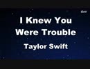 I Knew You Were Trouble - Taylor Swift Karaoke【No Guide Melody】