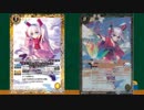 バトルスピリッツ　おすすめカード紹介　247回目