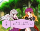 東方無言巡２【東方日常小劇】