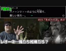 メタルギアアシッド「過去に失踪したが再挑戦」#44(後半)