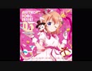 ハピハピ♪バースデイソング ～ココアVer～