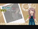 ジョエルのゆったりマインクラフト！＃12