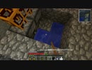 【Minecraft】自由気ままに工業生活 Part8【ゆっくり実況】