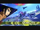 [EXVS2]ポンコツでもスーパー○○になりたい part1