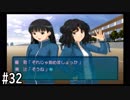 【アマガミ】3〇歳にして、画面の中の彼女にはしゃぐ Part32