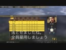 信長の野望大志withPK 字幕実況プレイPart9 畠山攻略戦