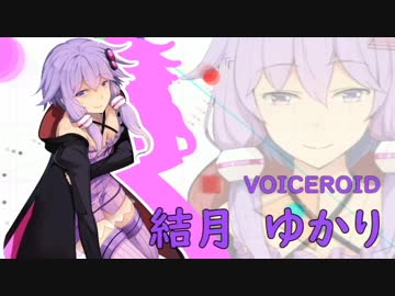 ボイスロイド・ナビゲーション　〈Navi:1〉