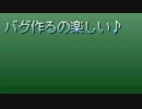 がもうさんの バグクエストRE その4【実況プレイ】