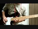 踊るマネキン、唄う阿呆 / ヒトリエ  ギターで弾いてみた