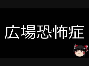 【ゆっくり朗読】ゆっくりさんと不思議な病気 その46