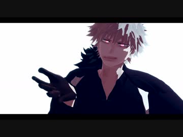 【MMDヒロアカ/幼馴染】毒占欲【合作】