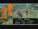 【DQビルダーズ２】ジョンヌinからっぽ島part61