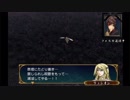 【実況】死んだ仲間は帰らない ファイアーエムブレム 蒼炎の軌跡　第十七章04_Part65