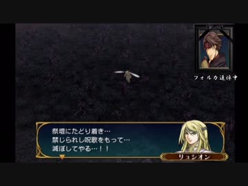 【実況】死んだ仲間は帰らない ファイアーエムブレム 蒼炎の軌跡　第十七章04_Part65
